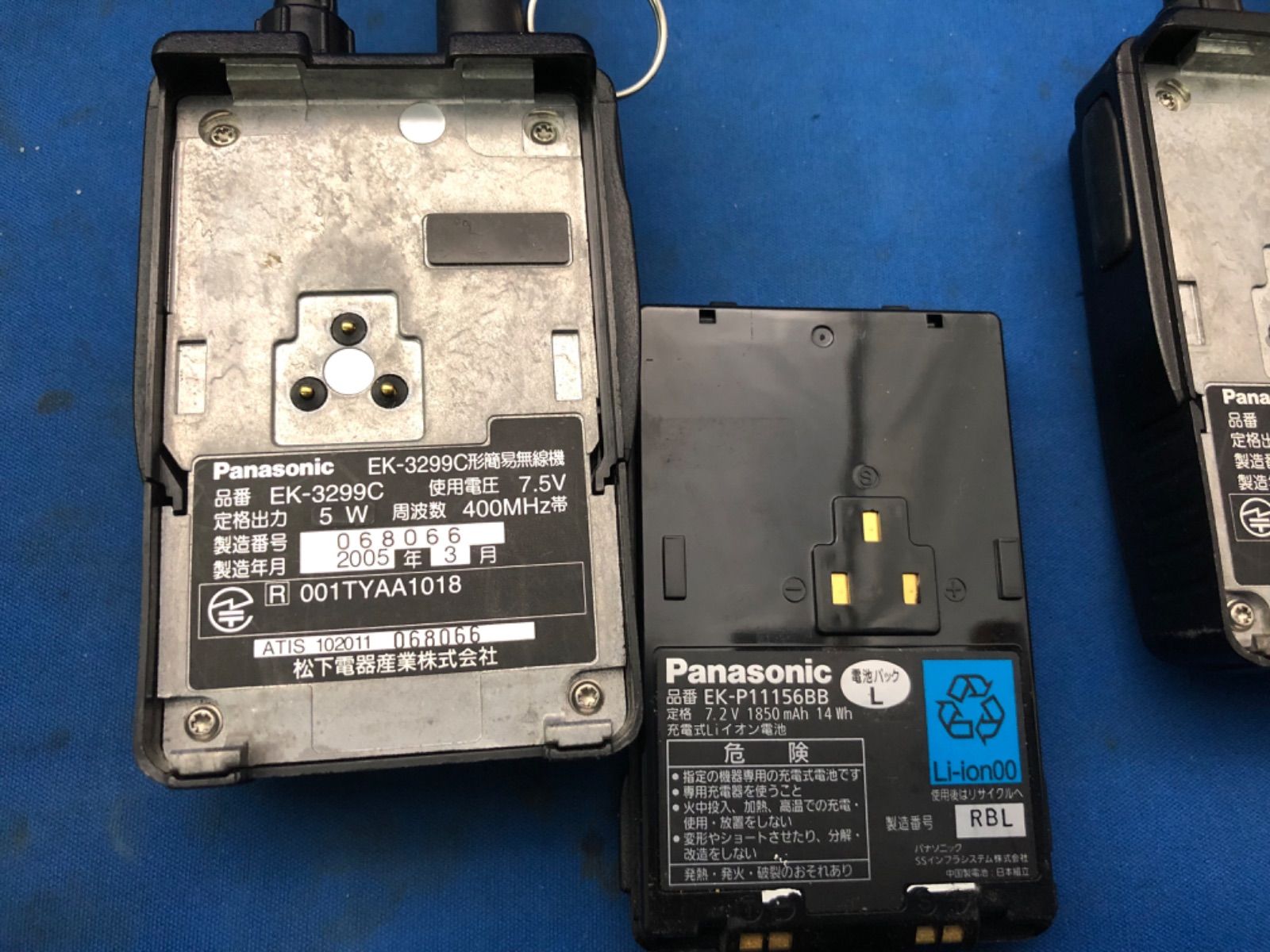 電池消耗あり 古い為ジャンク