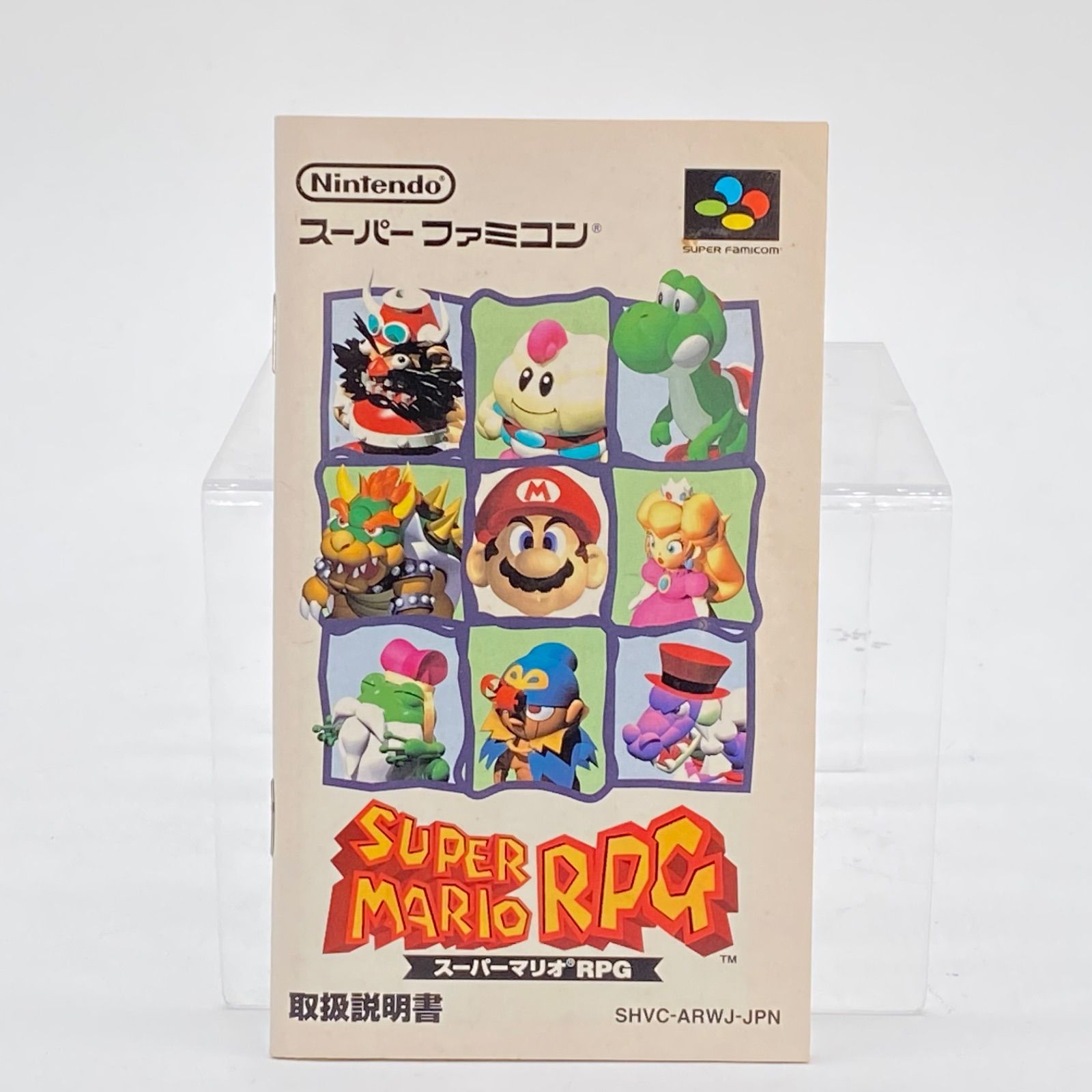 スーパーマリオRPG スーパーファミコン ソフト 起動OK 箱・説明