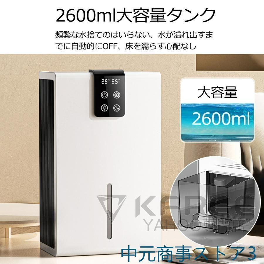 タイマー機能