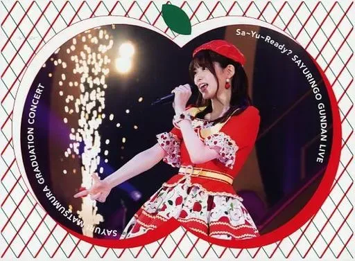 2026年最新】松村沙友理卒業コンサート dvdの人気アイテム - メルカリ