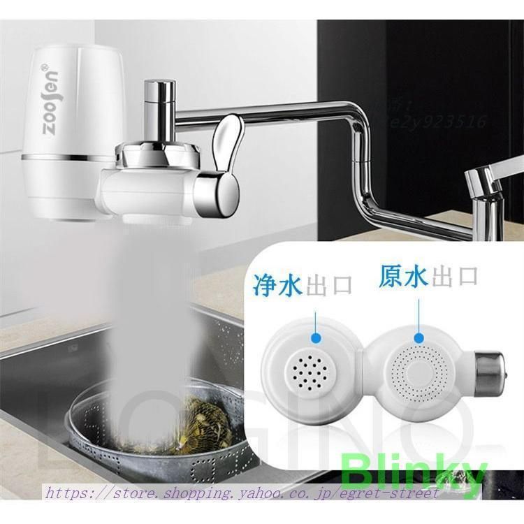 蛇口浄水器 蛇口一体型