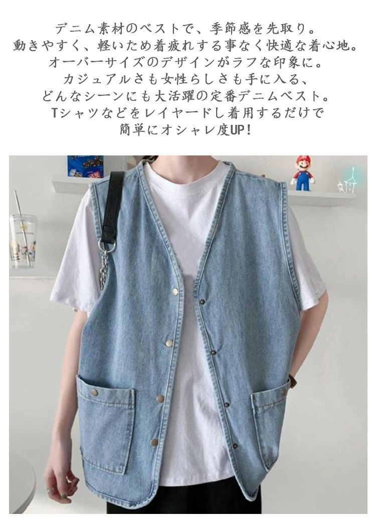 C89［新品］&LOVE オシャレ鮮度UPな大人デニムふりるジレ C89［新品］&LOVE オシャレ鮮度UPな大人デニムふりるジレ - メルカリ