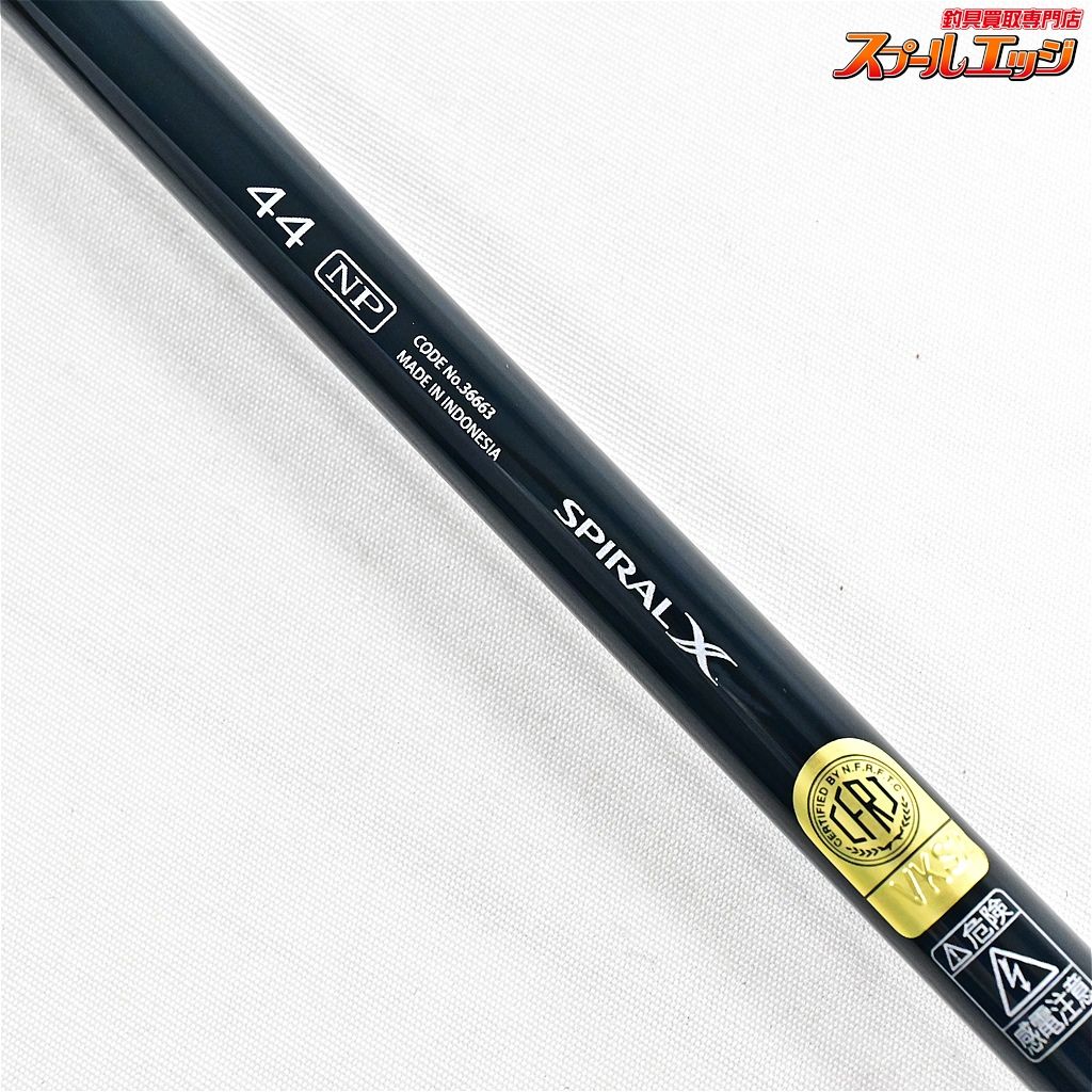 シマノ(SHIMANO) 渓流竿 本流テンカラ NP 44