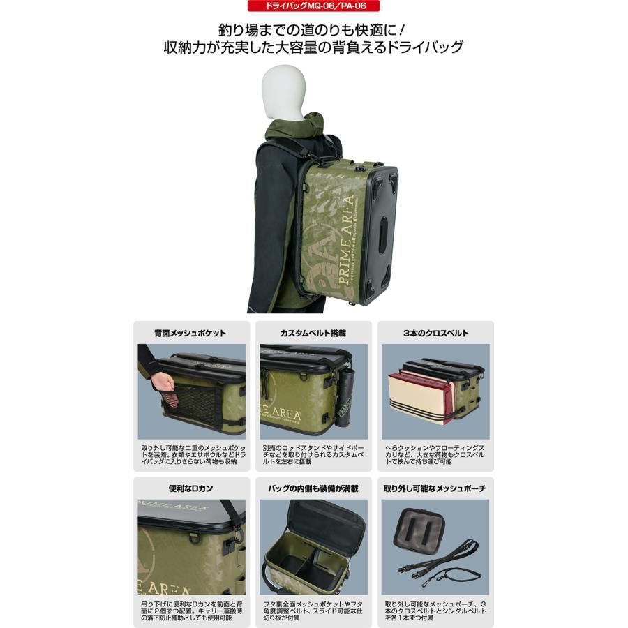 防水 品