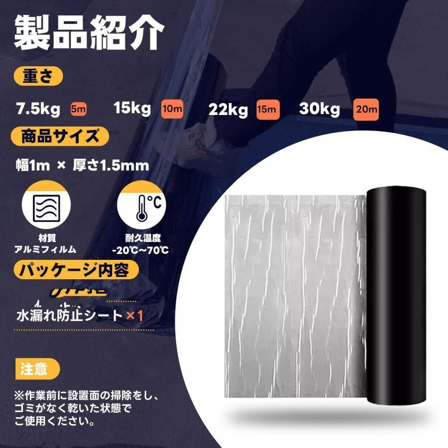 補修シート 2025新しいアップグレード