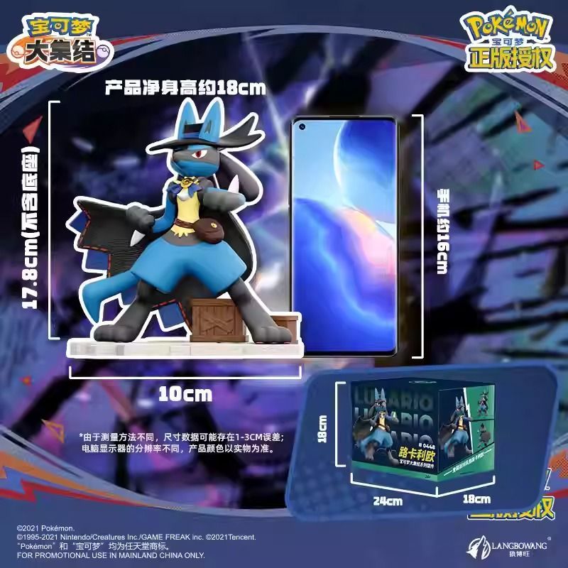 約17cm】海外 限定 公式 ルカリオ フィギュア ポケモン ユナイト 約17cm】海外 限定 公式 ルカリオ フィギュア ポケモン ユナイト