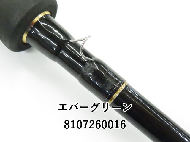 EVERGREEN - スキッドロウ インペリアル SIMS-86L スラックマスター86 EVERGREEN（エバーグリーン インターナショナル） - NIMS-86L