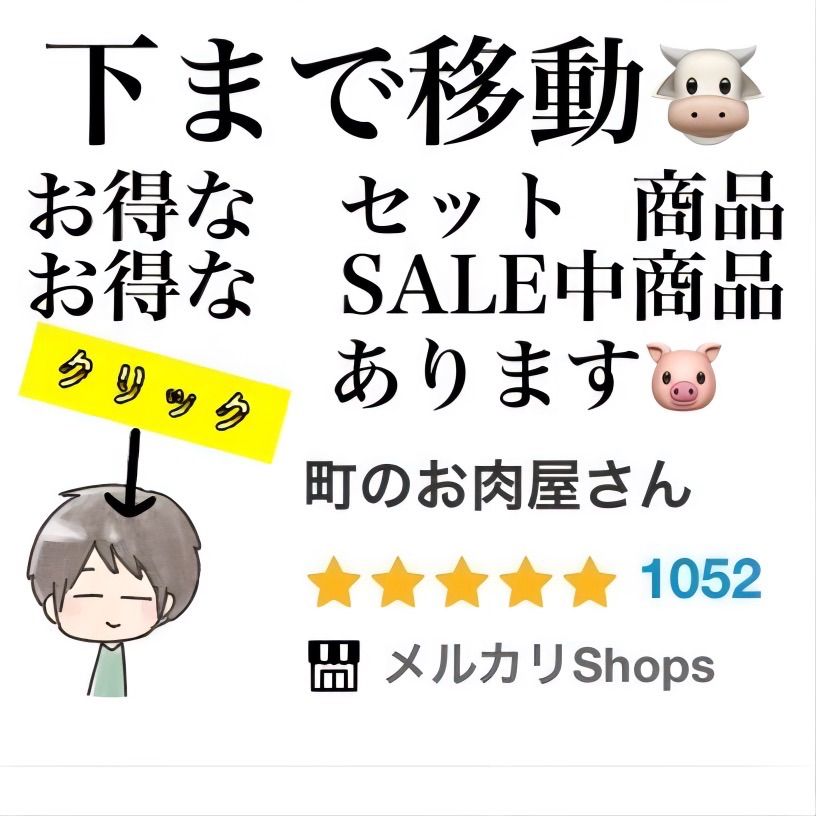 ２ｋｇ小分け真空パック 絶品