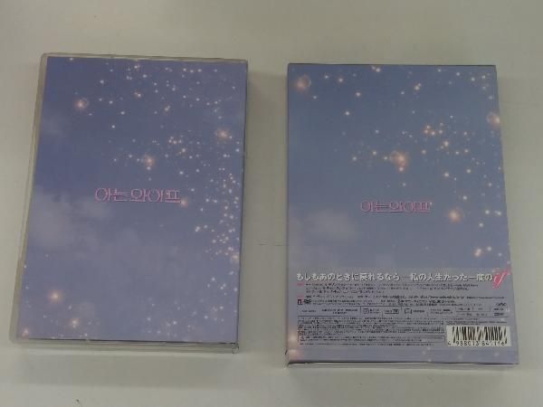 知ってるワイフDVDBOX1.2セット Amazon.co.jp: 知ってるワイフ DVD-BOX : 大倉忠義, 広瀬アリス