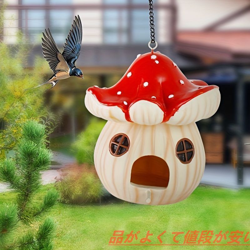 庭園 自然