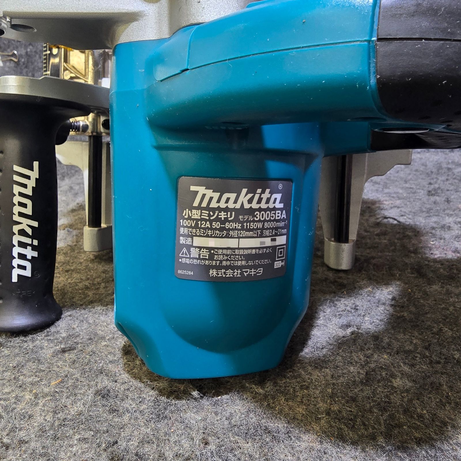 中古品・刃付き！】マキタ(makita) 小型ミゾキリ 溝切 3005BA【桶川店 