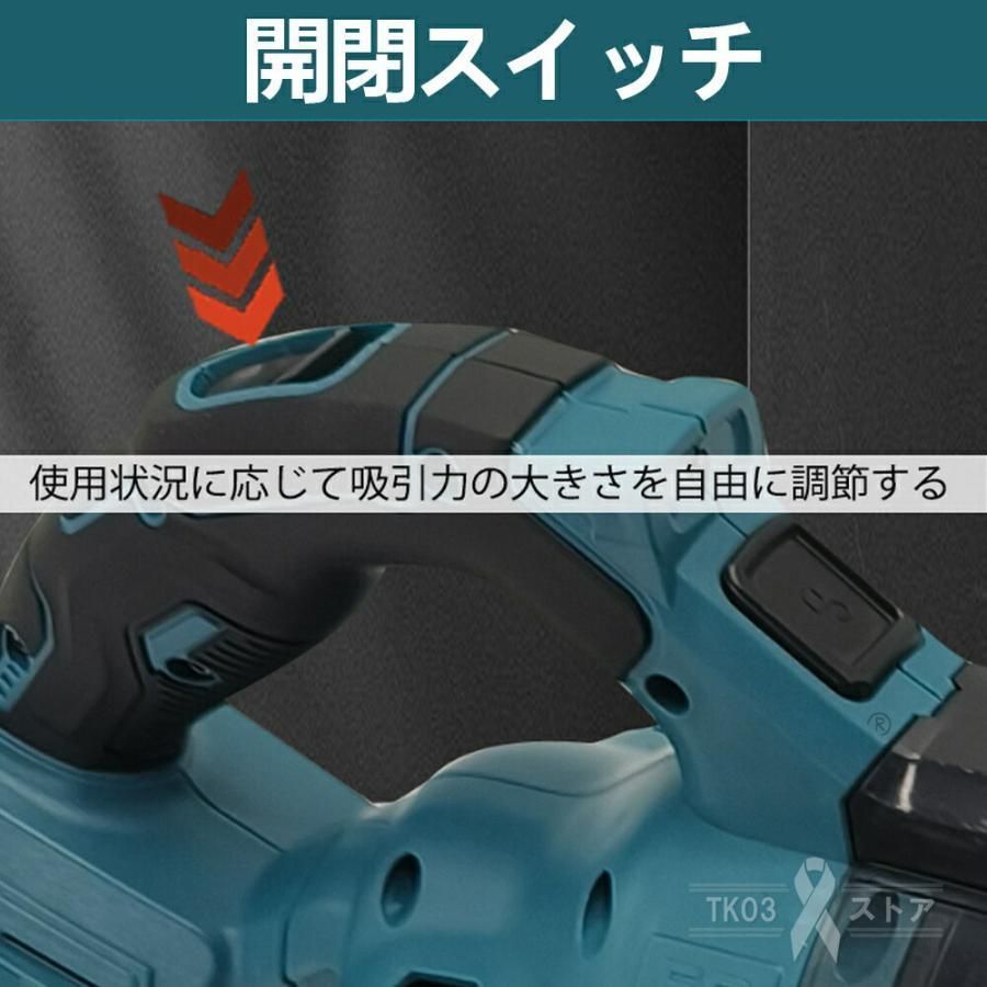 バッテリー互換対応