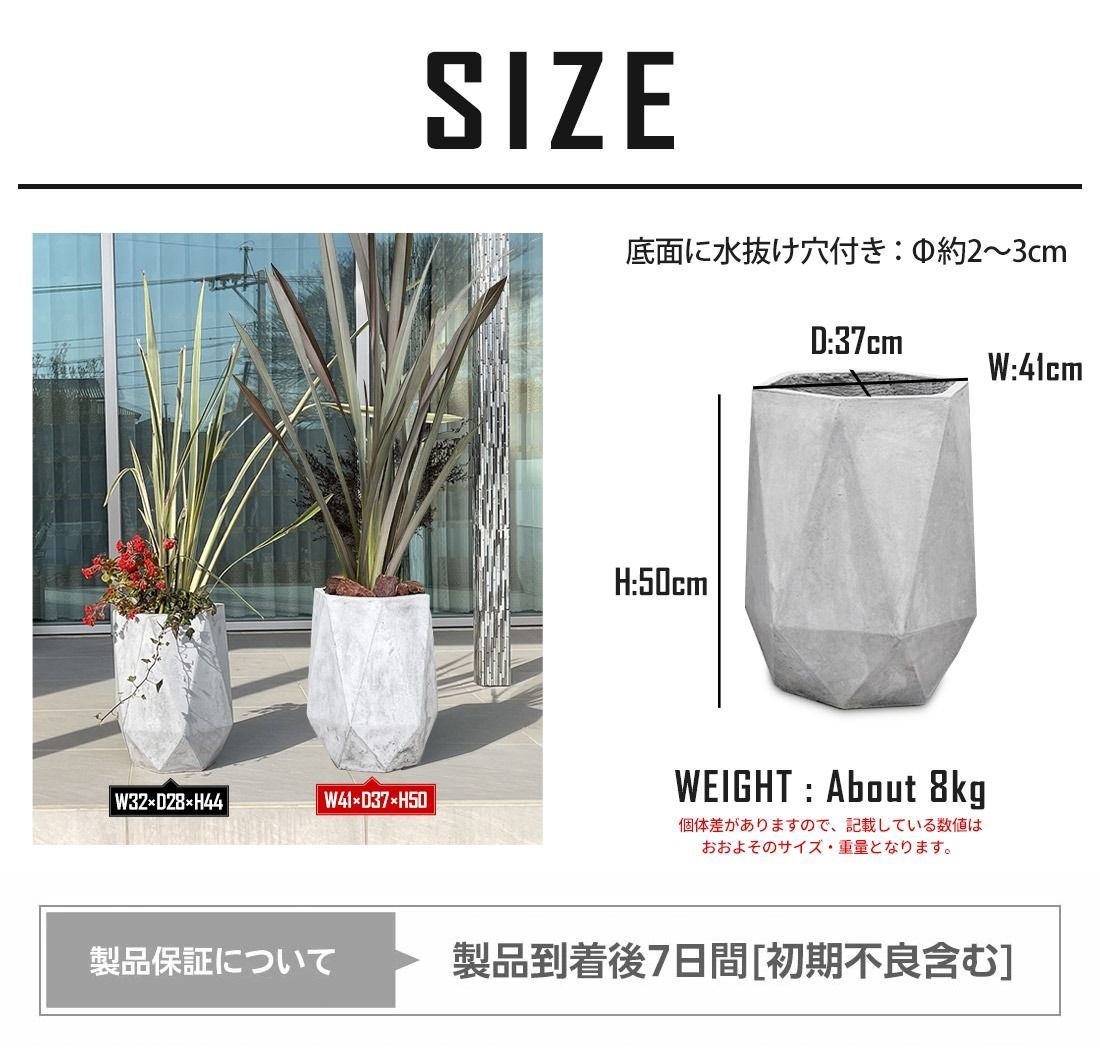 ★【訳あり品】 プランター ファイバークレイプランター 幅41×奥行37×高さ50cm ひし形 ダイヤ 三角形 ライトグレー おしゃれ コンクリート風 多角形 植木鉢 ポット ポリゴン プランター 大鉢 モダン 鉢植え 庭 屋外用 屋内用