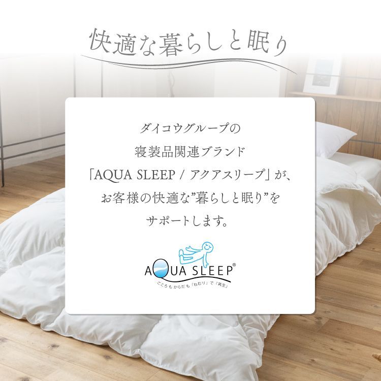 掛け布団 シングル 洗える 人工羽毛布団 人工羽毛掛け布団 ダウン 暖かい 厚手 ウルトラ暖 掛ふとん 無地 ND-01 W