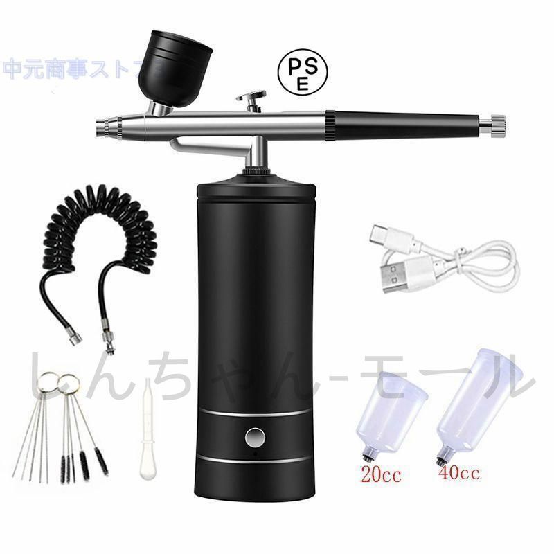 エアブラシ コンプレッサー ハンドピース 充電式エアブラシ USB 塗装 diy Longsafe エアブラシ コンプレッサー ハンドピース 充電式
