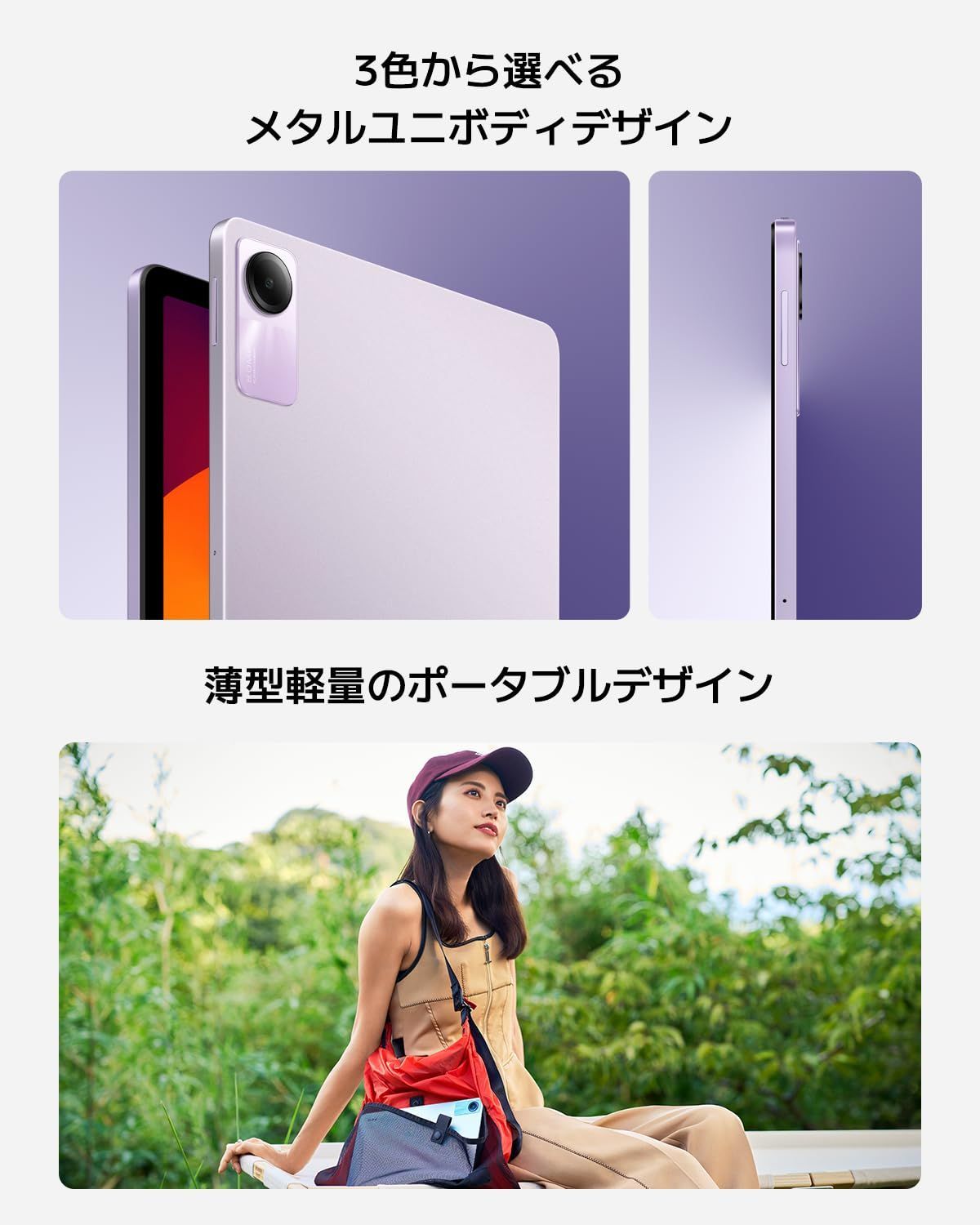 エンターテインメント SE