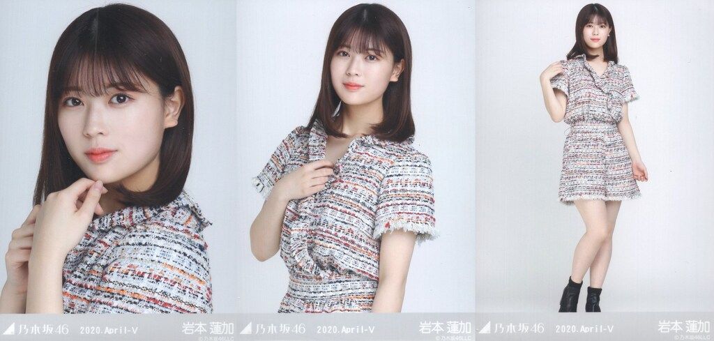 乃木坂46 岩本蓮加 コンプ＋α 乃木坂46 岩本蓮加 コンプ＋α 乃木坂46 岩本蓮加 コンプ＋α