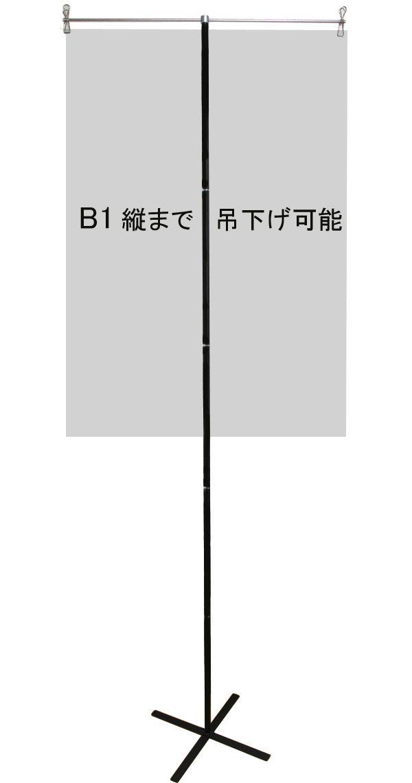 基本セット