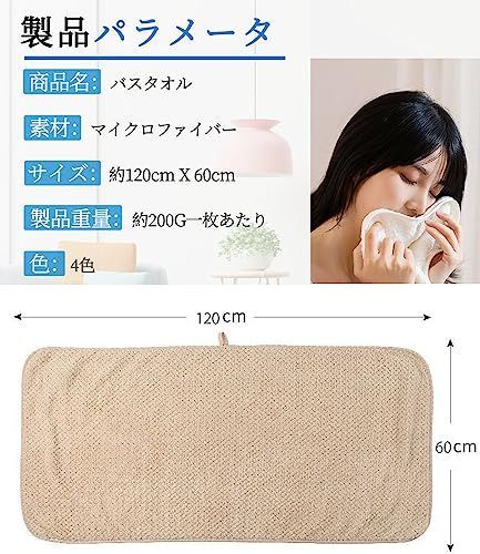 バスタオル60X120CM AOSLEバスタオル 大判バスタオル120*60cm バス