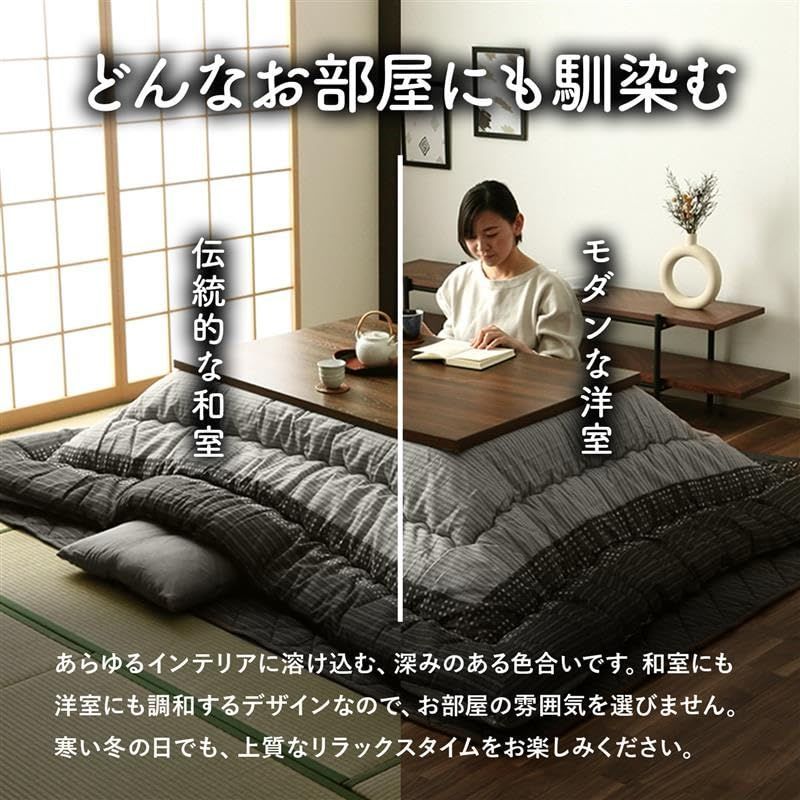 イケヒコ こたつ布団