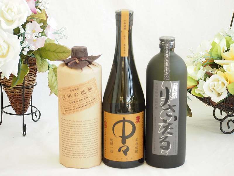 旨味がぎっしり詰まった本格麦焼酎お楽しみ3本セット(長期貯蔵