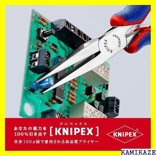 ☆便利 クニペックス KNIPEX 3552-145 エレクトロニクスプライヤー 665