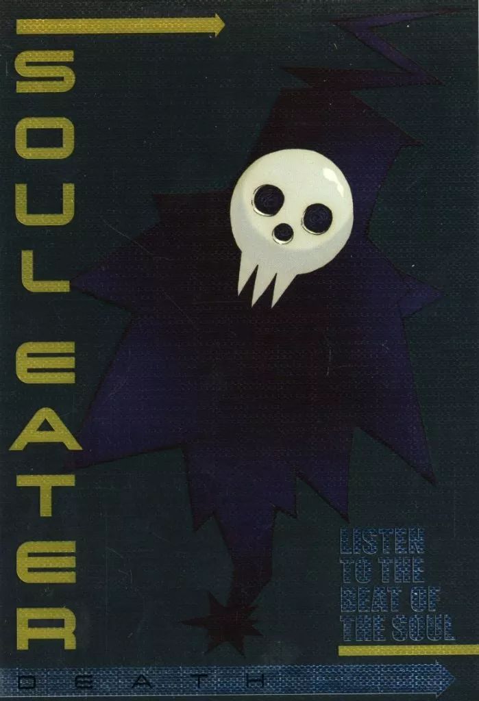 中古】ポストカード 死神様 「ソウルイーター生誕20周年記念原画展