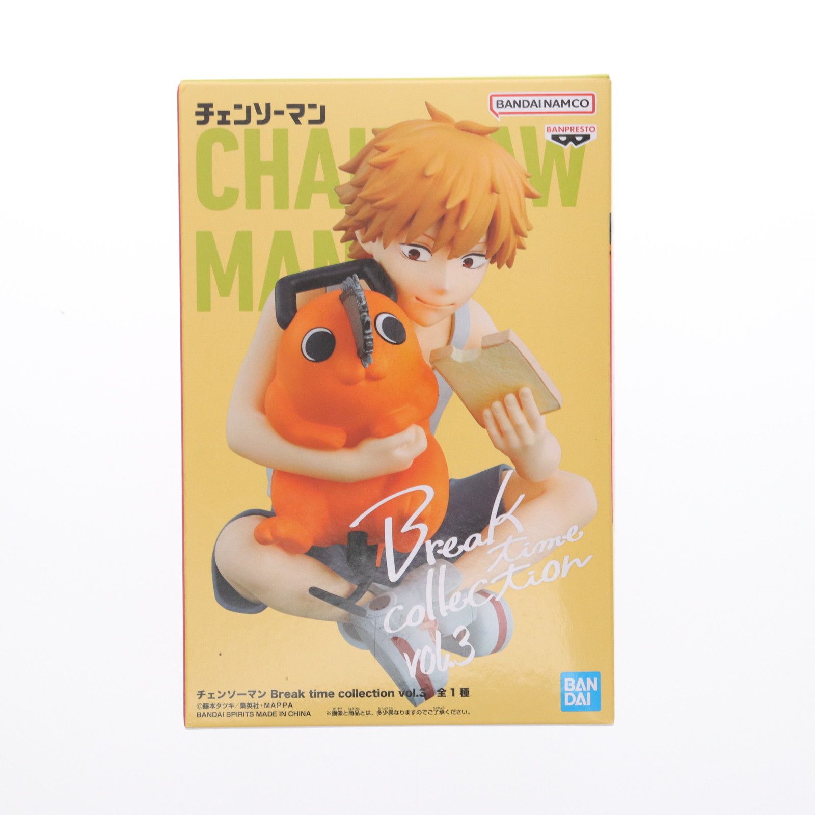 デンジ&ポチタ チェンソーマン Break time collection vol.3 
