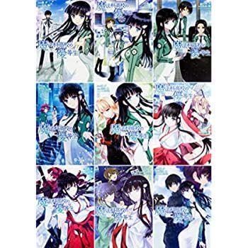 【中古】魔法科高校の優等生　コミック1−9巻セット(電撃コミックスNEXT)