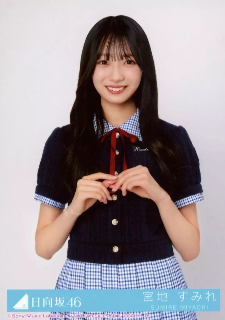 中古】生写真(坂道シリーズ) 18：日向坂46/宮地すみれ/CD「Love