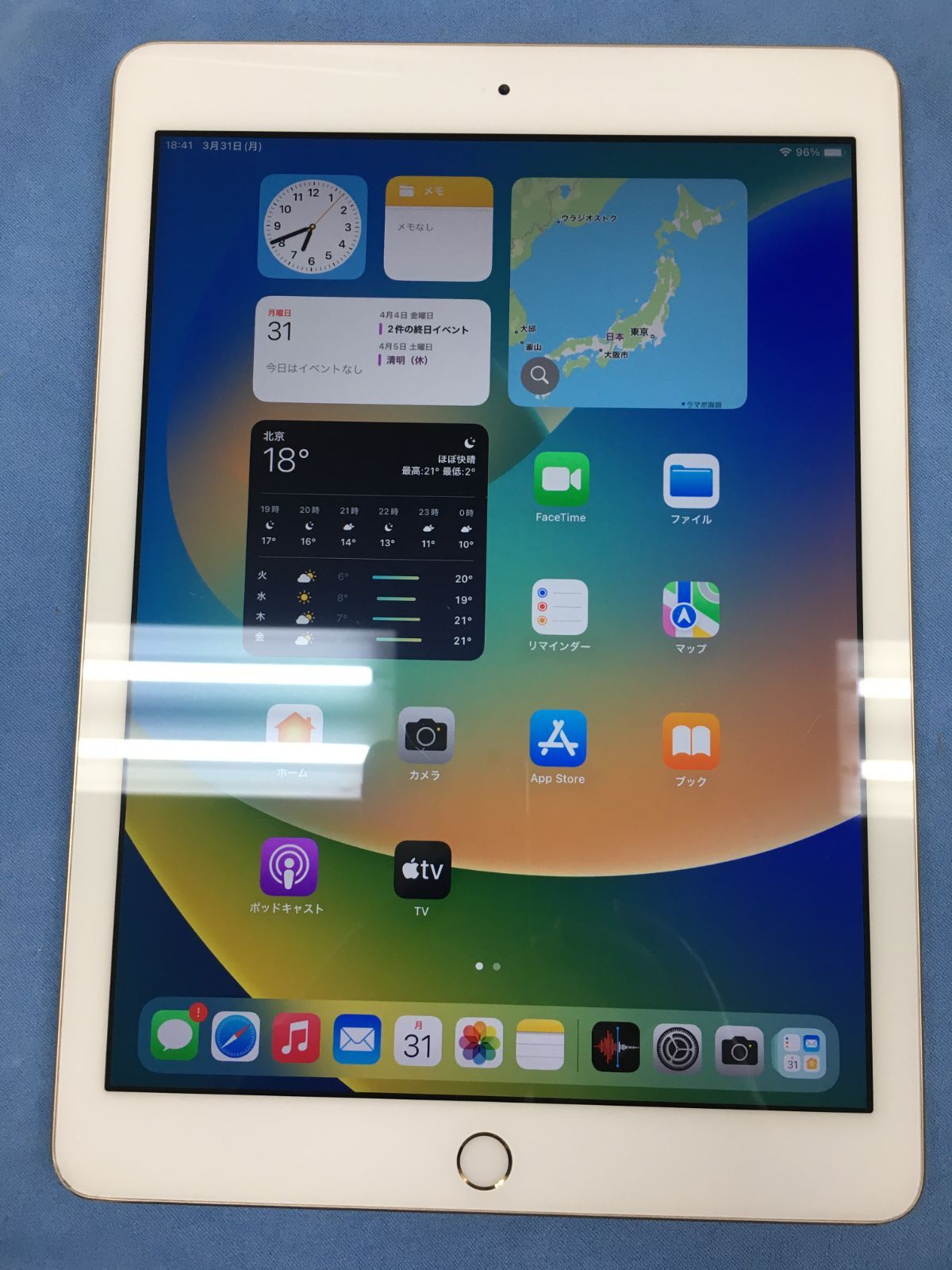 送料無料】電池90％ Apple iPad 第5世代 Wi-Fi 128GB ゴールド