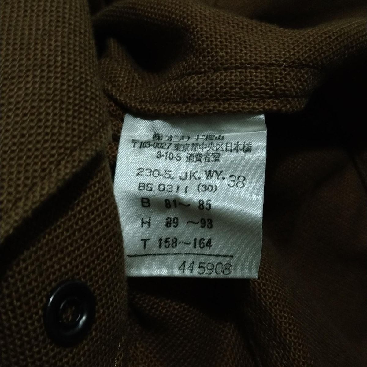 SONIARYKIEL(ソニアリキエル) スカートセットアップ レディース