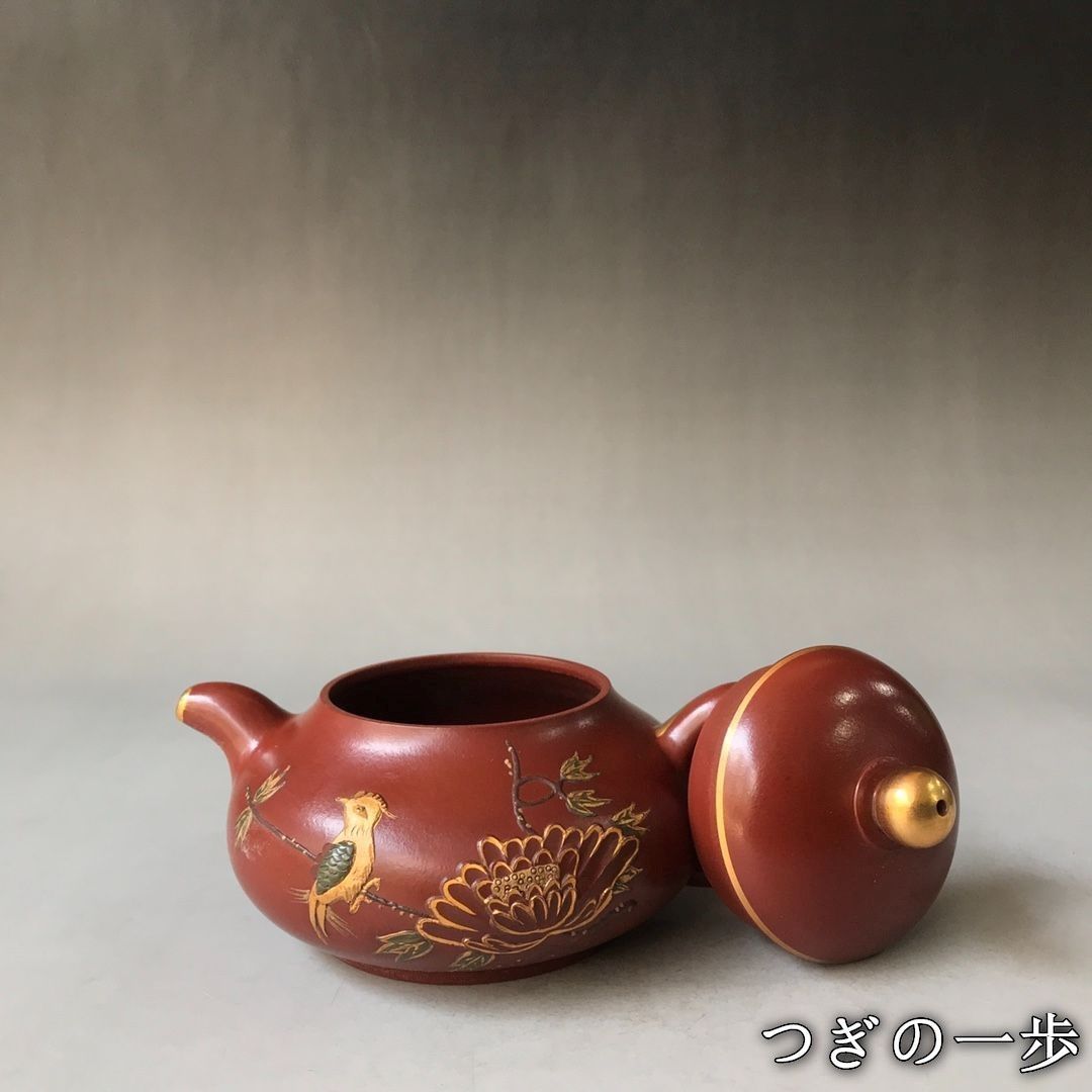 旧家蔵出し 宜興紫砂壷