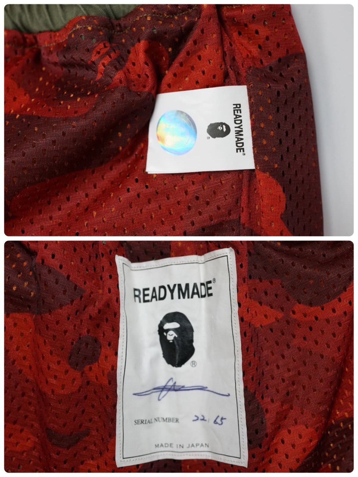 A BATHING APE ベイシングエイプ ReadyMade レディメイド コラボ tiger 