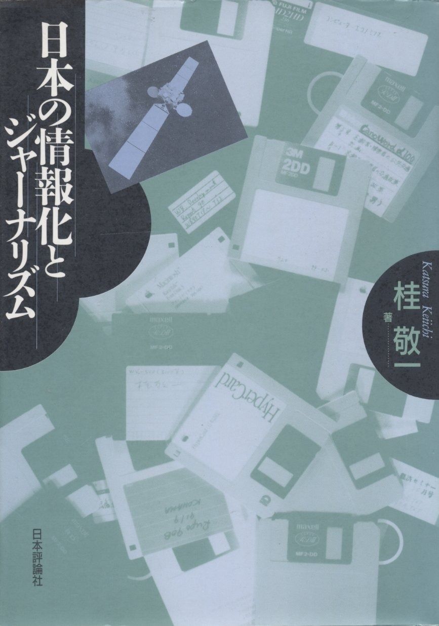 真作/大阪南画壇の耆宿/姫島竹外/飛瀑図/桐共箱付/布袋屋掛軸HG-850