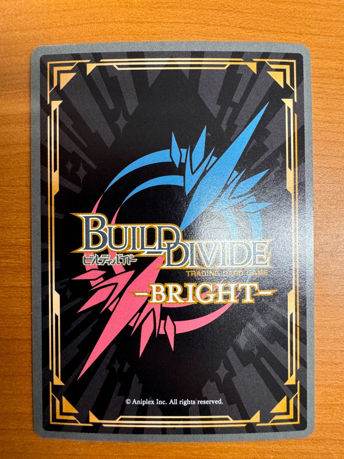 美品】魔術の使い手 バーヴァン・シー サイン入り 箔押し BR BB