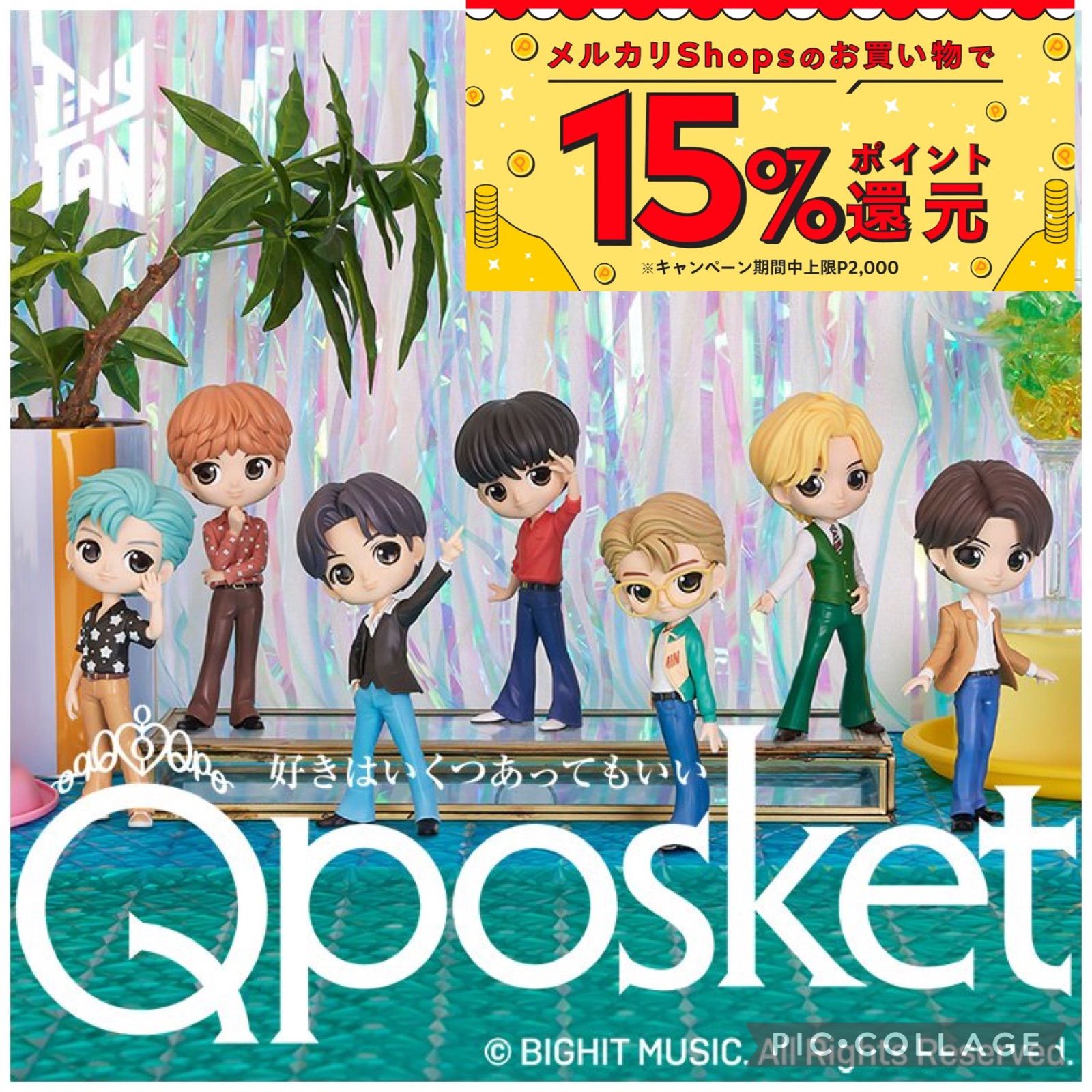 タイニータン Qposket 素晴らし フィギュア 7種セット(Ｂカラー)