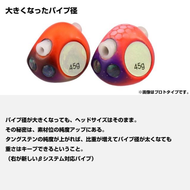 ダイワ 紅牙ベイラバーフリーβ TGヘッド 250g まんまTG | 釣具 釣り