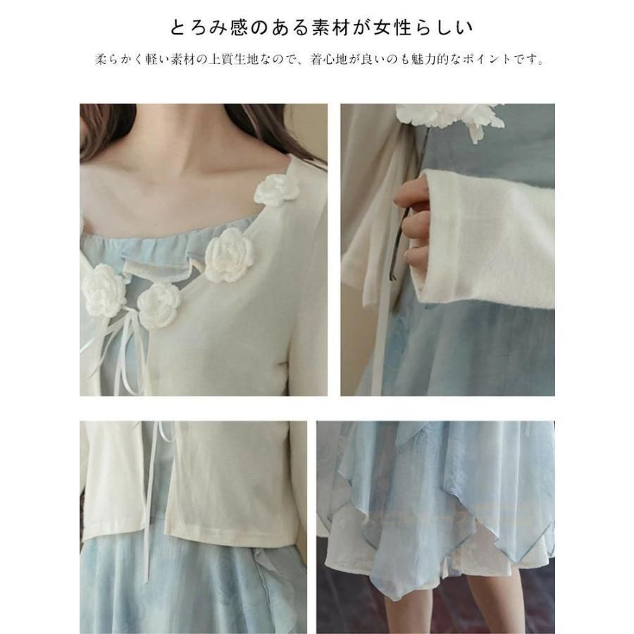 夏