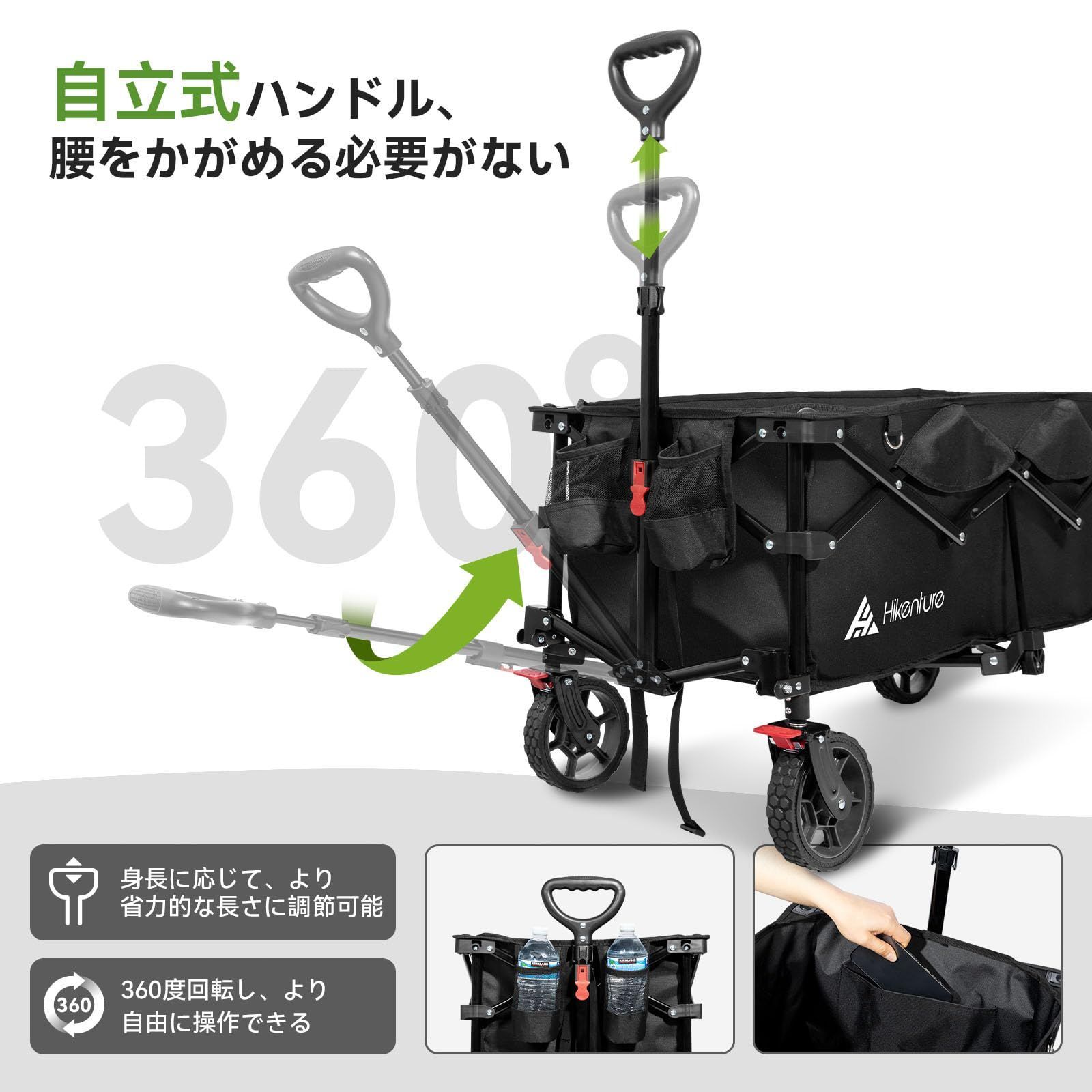 アウトドアワゴン スイベル