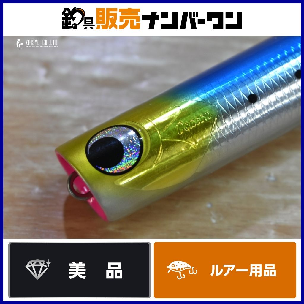 D-CLAW BEACON 210 トビウオ　ビーコン D-CLAW ビーコン210 トビウオ D-CLAW trippers ビーコン210
