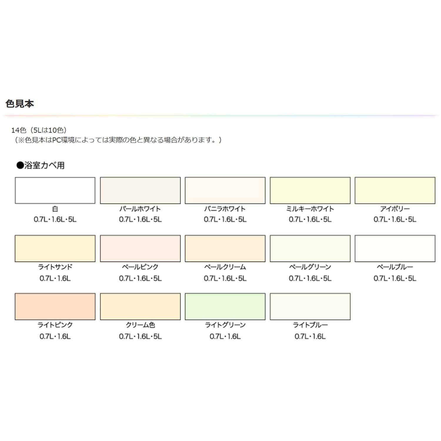 人気海外ブランドアイテム｜ファッション通販 アサヒペン 0.7L NEW水性インテリアカラー和室カベ ペンキ 塗料 トレーニング用品