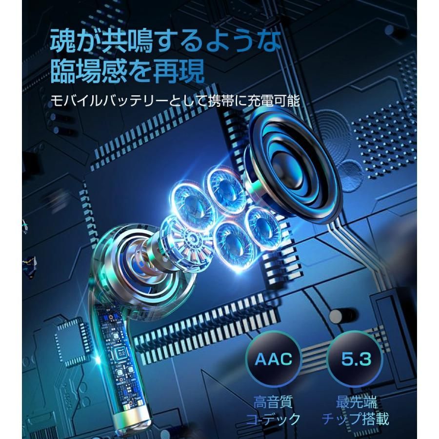 ワイヤレスイヤホン
