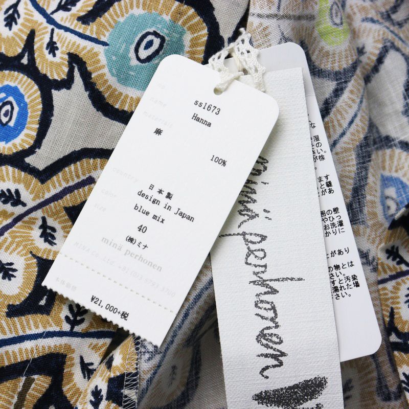 美品 ミナペルホネン Hanna ランドリー ブラウス 40