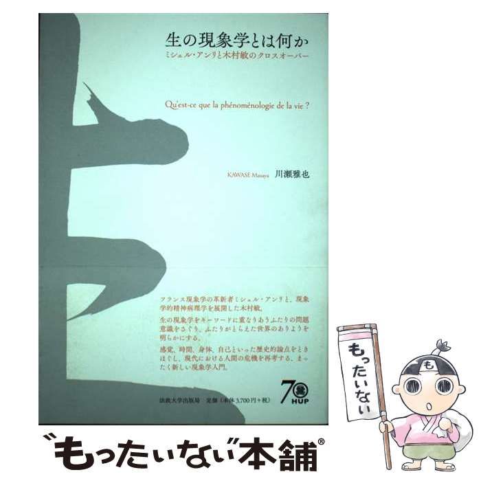 【中古】 ケーススタディ行政法実務/ぎょうせい/行政法実務研究会（内閣法制局内） 新刊】裁判官の頭の中を丸裸に！『事実認定体系＜債権総論編