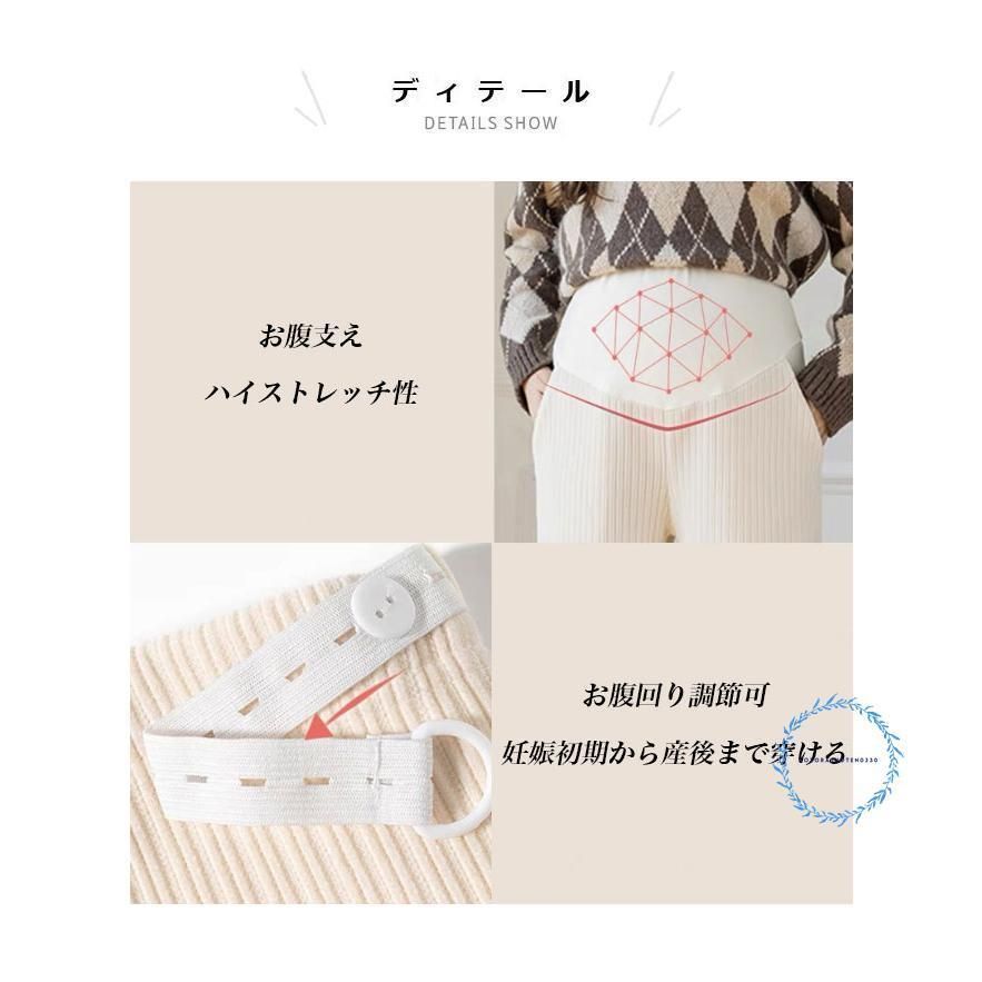 マタニティ ワイドパンツ