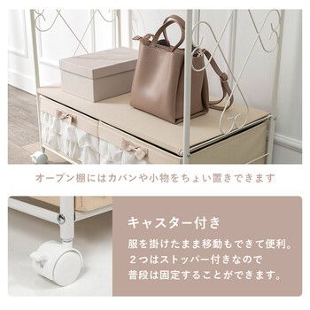 ハンガーラック KHR-3164PI