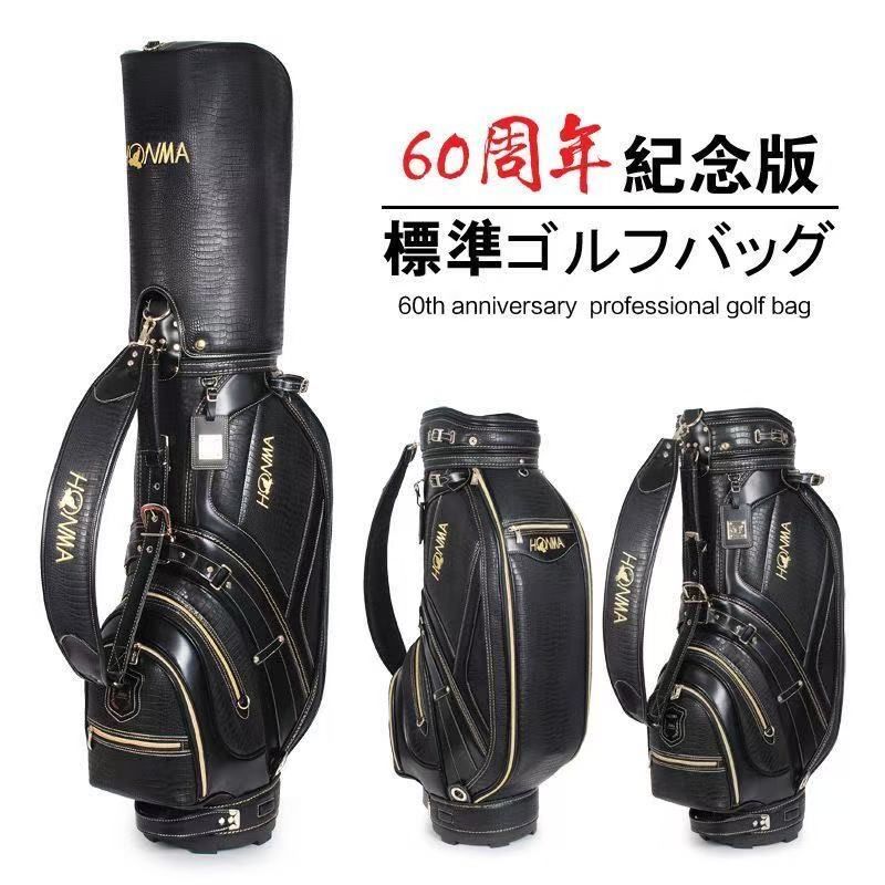 60周年紀念版QNMA標準ゴルフバッグ60th anniversary professional golf bag