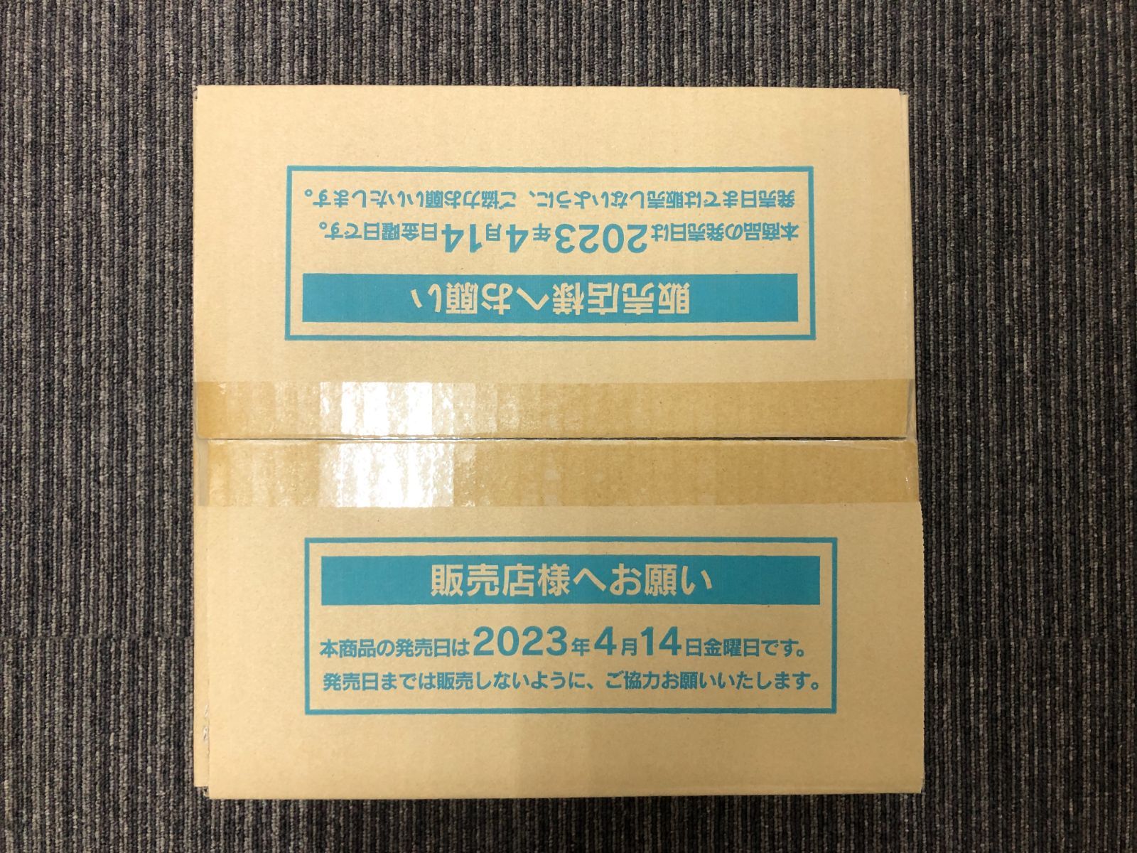 ポケモンカード スノーハザード 旧型テープ式 未開封 1カートン