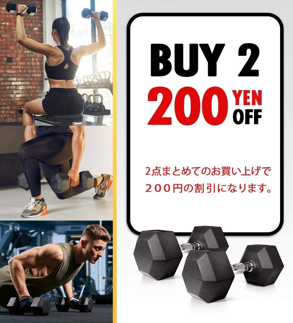 ダンベル 鉄アレイ 12.5kg 2個セット 25kg ヘックスダンベル